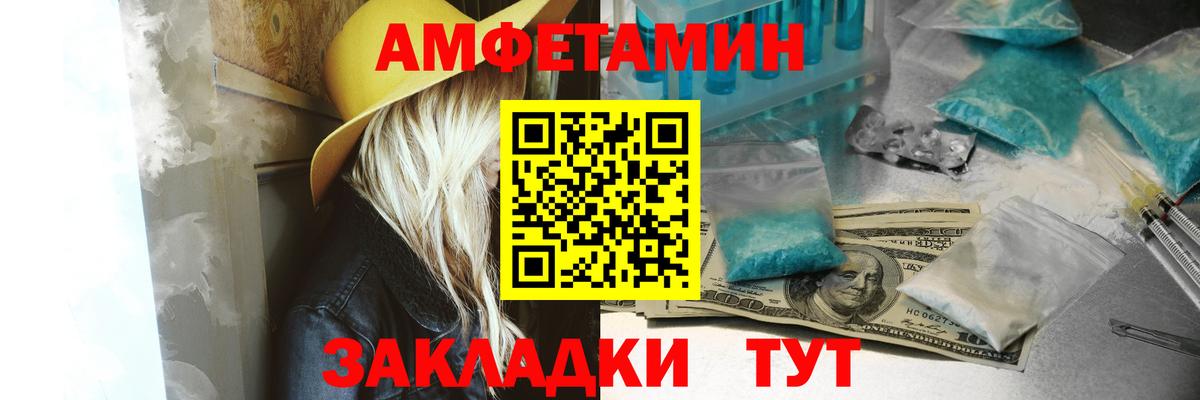 Когалым  сайты даркнета телеграм  kraken сайт  Вход с VPN  АМФЕТАМИН Розовый  АМФ  Amphetamine 