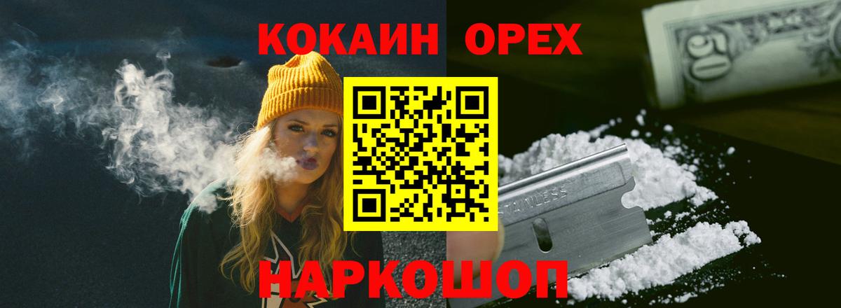Кокаин Эквадор Когалым