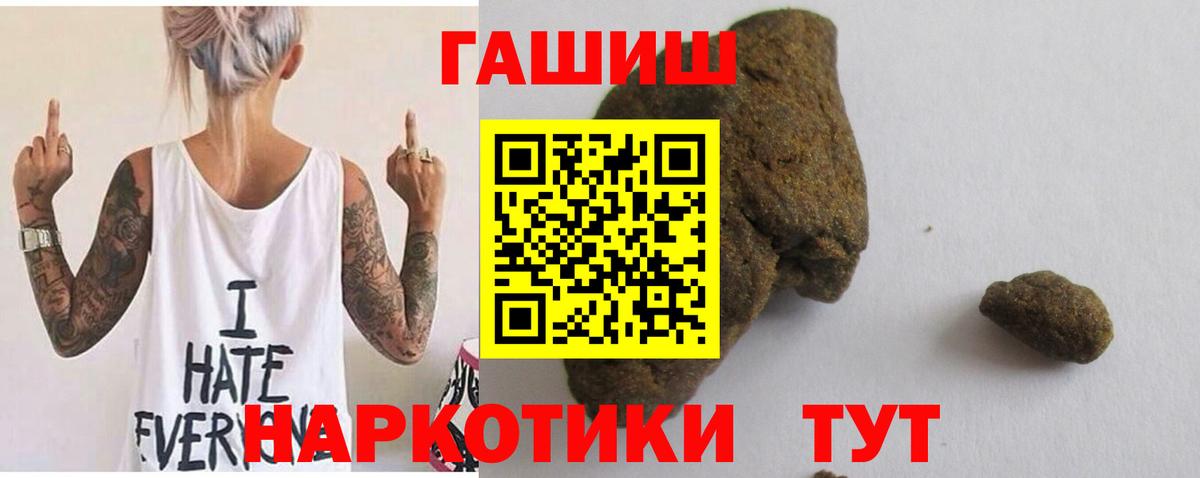 Гашиш гарик  Гашиш убойный  Когалым  Вход с VPN 