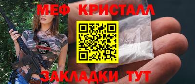 2c-b Краснодар