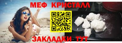 2c-b Краснодар