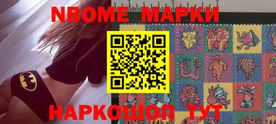 каннабис Краснознаменск