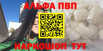 каннабис Краснознаменск