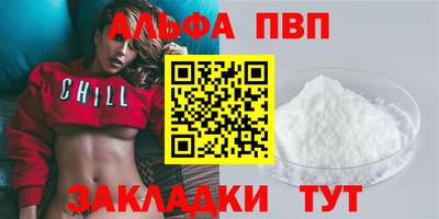 амфетамин Краснокаменск
