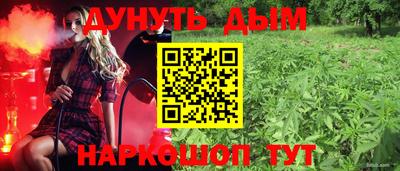 амфетамин Краснокаменск