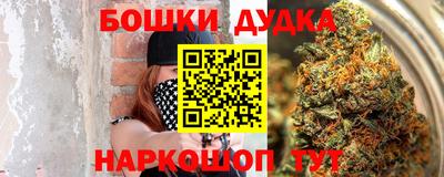 амфетамин Краснокаменск
