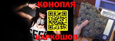 каннабис Краснознаменск