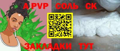 2c-b Краснодар