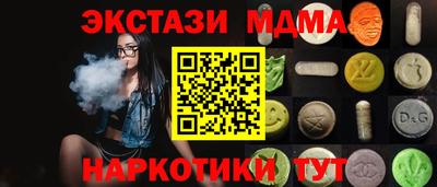 амфетамин Краснокаменск