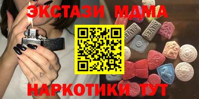 амфетамин Краснокаменск