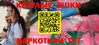 амфетамин Краснокаменск