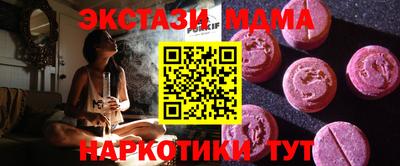 каннабис Краснознаменск