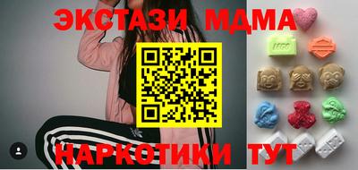 2c-b Краснодар
