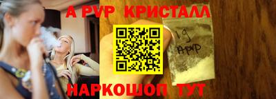 амфетамин Краснокаменск