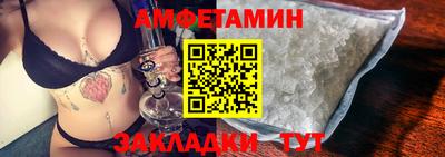 амфетамин Краснокаменск