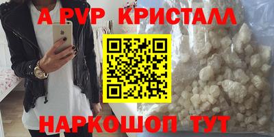 каннабис Краснознаменск
