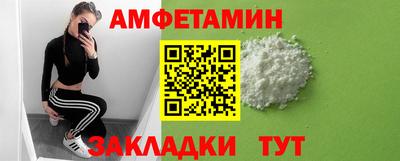 2c-b Краснодар
