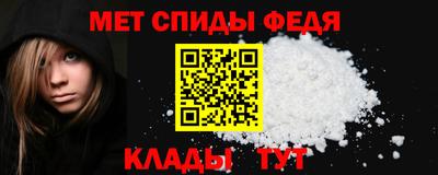 амфетамин Краснокаменск