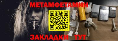 амфетамин Краснокаменск