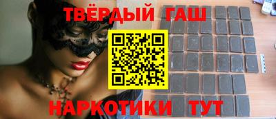 каннабис Краснознаменск