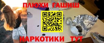 каннабис Краснознаменск