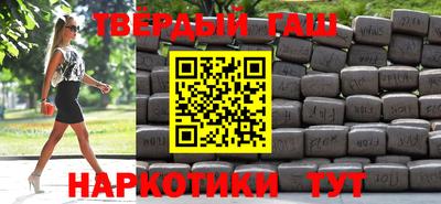 каннабис Краснознаменск