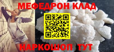 2c-b Краснодар