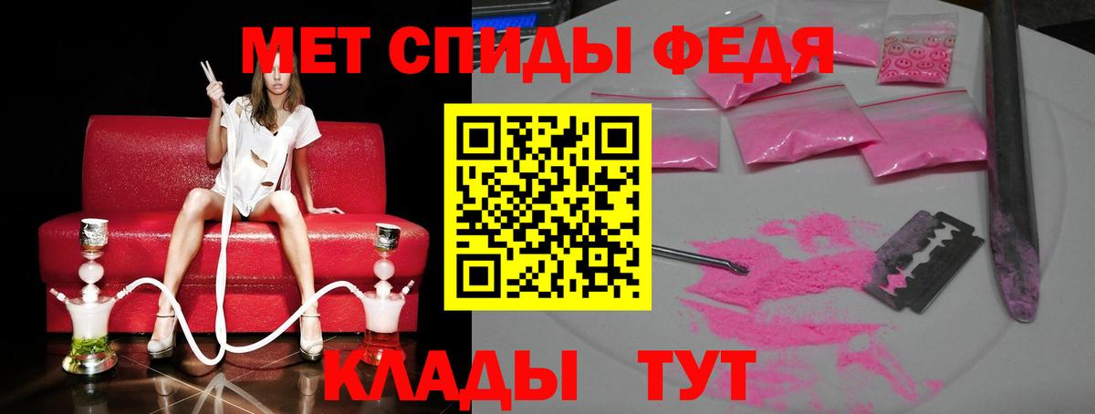 Когалым  Метамфетамин витя  Метамфетамин витя  Вход с VPN 