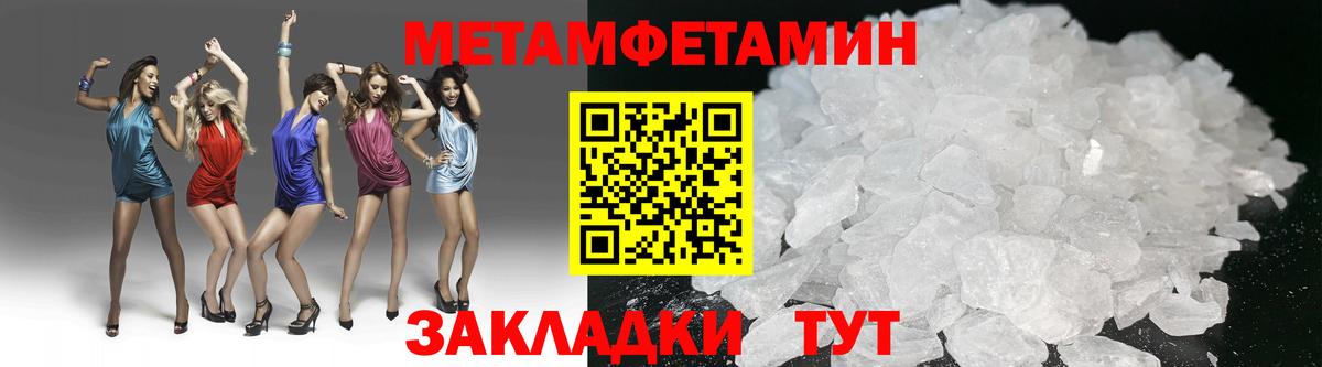 Экстази  Бошки Шишки  Вход с VPN  A-PVP СОЛЬ кристаллы  Когалым  МЕТАДОН  Гашиш  ГАШ  Купить наркотик  Мефедрон  