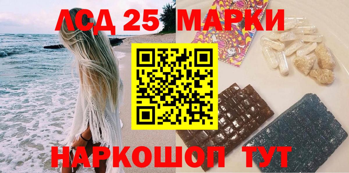 Наркотические марки 1500мкг  Вход с VPN  Наркотические марки 1500мкг  Когалым 