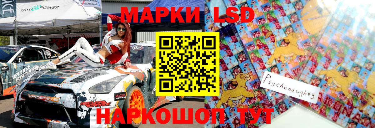 Марки N-bome 1,8мг Когалым