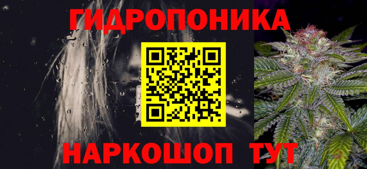 Каннабис тримм  Шишки марихуана THC 21%  Вход с VPN  Когалым  Шишки марихуана планчик  Канабис Ganja 